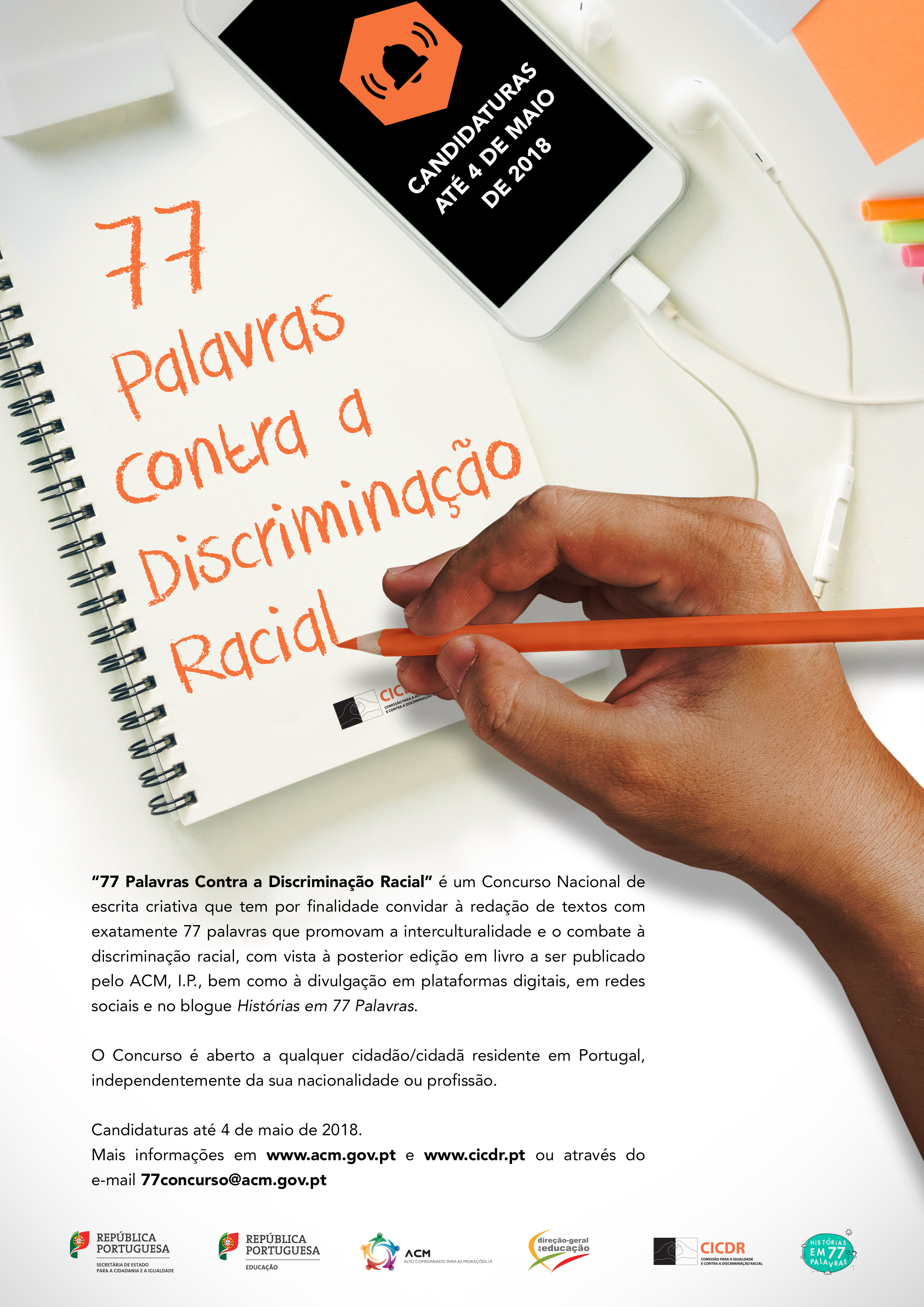 77PalavrasContraDiscriminacaoRacial